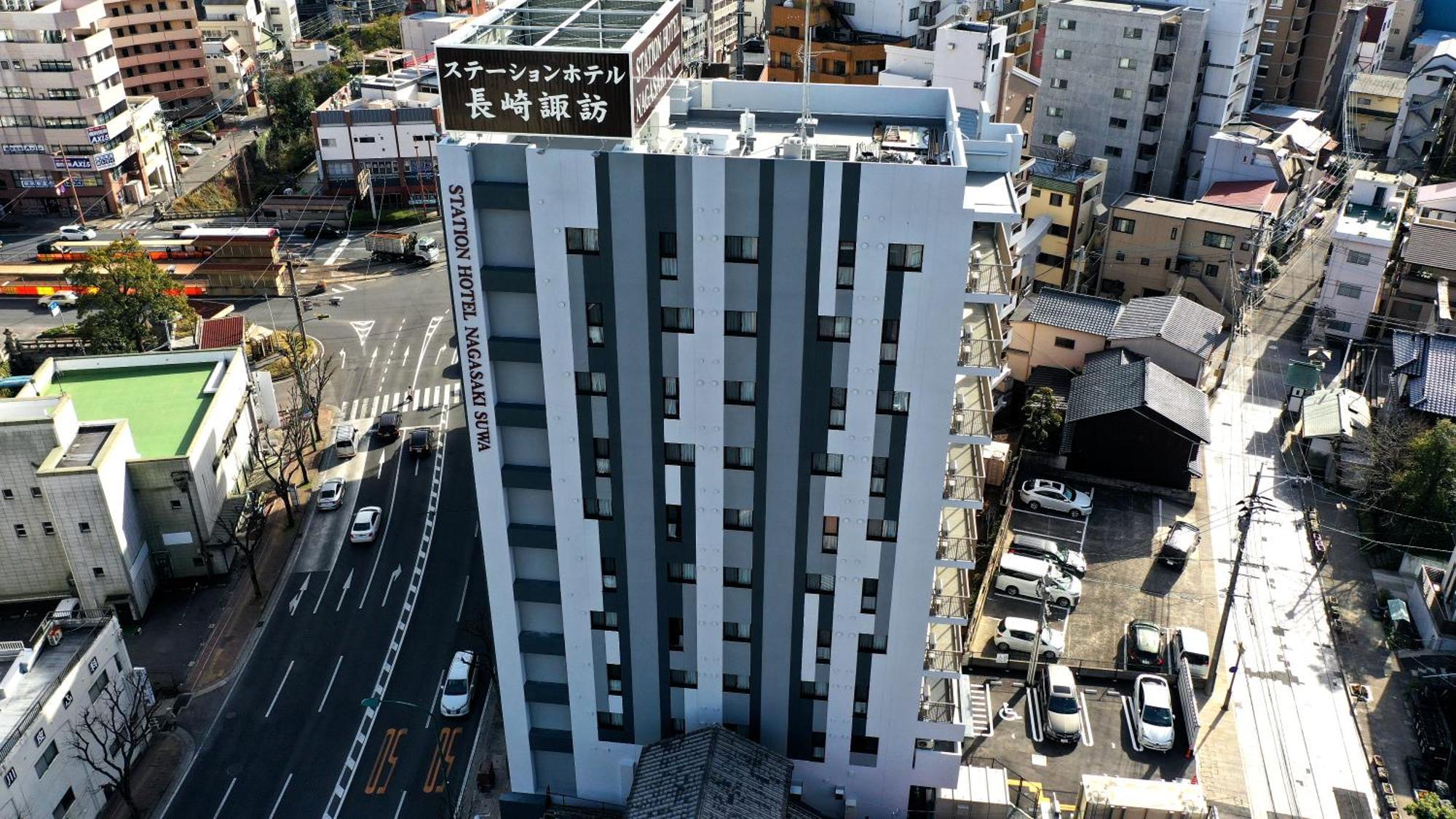 Station Hotel Nagasaki Suwa Экстерьер фото